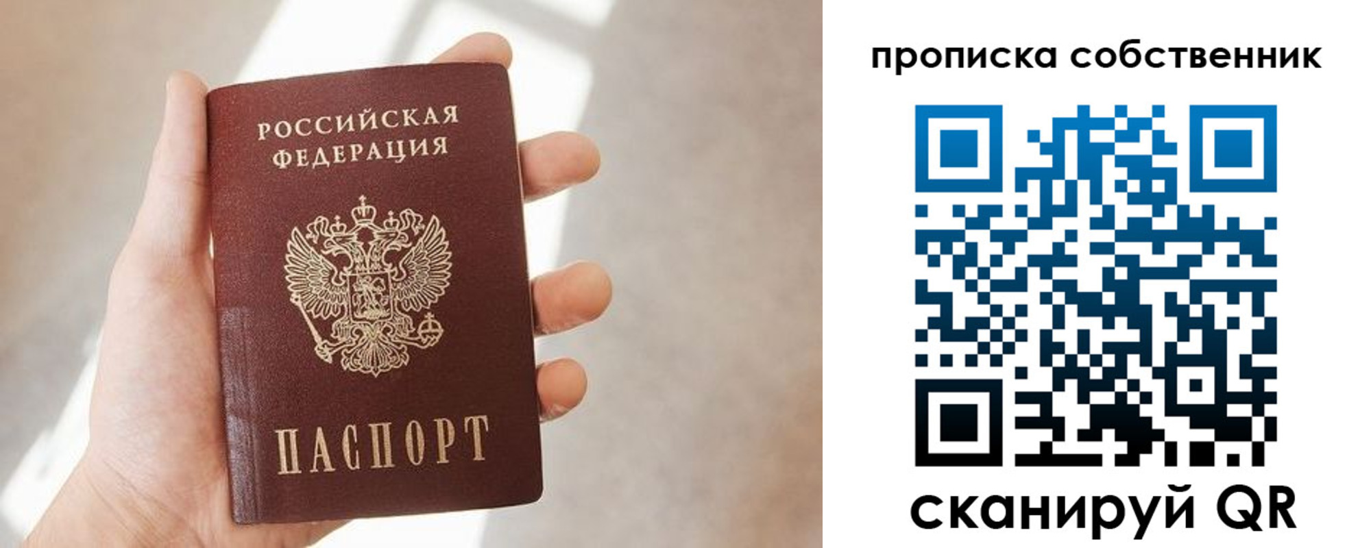 прописка иностранных граждан в Кулебаки