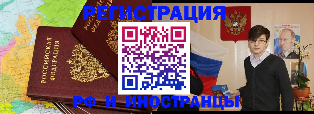 регистрация для дет. сада в Кулебаки